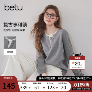 【双11预售】百图假两件针织衫女长袖2026年秋季新款套头毛线衣
