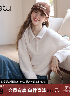 betu百图减龄宽松毛绒绒卫衣女士2026年秋季新款polo领套头绒衫