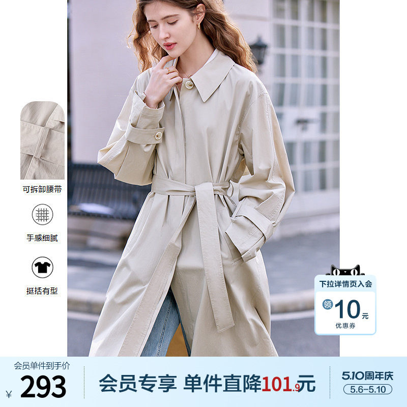 betu百图杏色单排扣风衣外套女2026年春季新款宽松显瘦长款大衣
