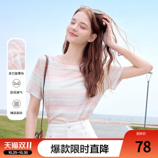 正肩体恤衫 新款 上衣 2025年夏季 betu百图多巴胺彩虹条纹T恤女短袖