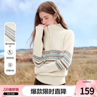 betu百图法式气质半拉领针织衫女套头2026年春季新款提花毛线衣