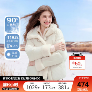 betu百图拼接毛领加厚羽绒服女2025年冬季 白色面包服短外套 新款