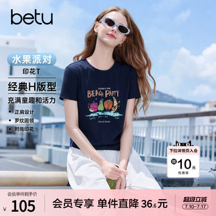 betu百图时尚宝蓝色水果印花T恤女2026年夏季新款正肩小衫上衣