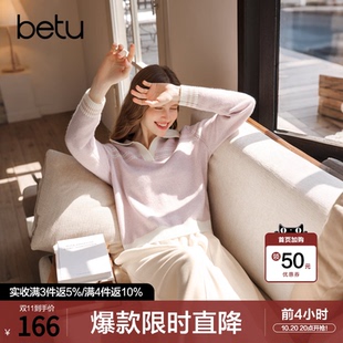 betu百图法式减龄温柔风针织衫女套头2026年秋季新款宽松毛线衣