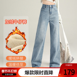 betu百图复古高腰加绒牛仔裤女直筒裤2025年冬装新款加厚丹宁裤
