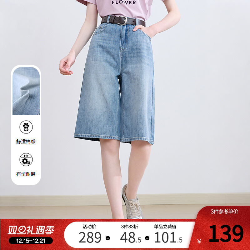 betu百图水洗磨白牛仔裤女六分裤2025年夏季新款小个子直筒短裤