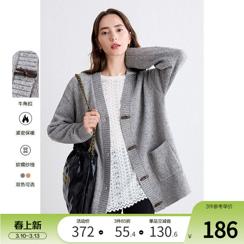 betu百图针织衫女开衫2026年春季新款中长款大V领毛衣外套