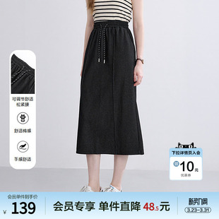 betu百图高腰垂感半身裙女中长裙2026年春季 黑色开叉直筒裙 新款