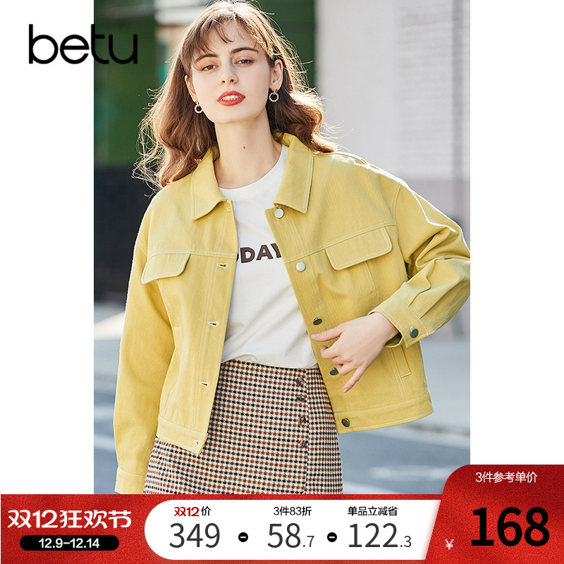 百图女装糖果色牛仔外套潮韩版宽松休闲夹克2024年秋装新款短外套