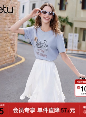 betu百图设计感不规则蕾丝花边半身裙女2026年夏季新款白色裙子