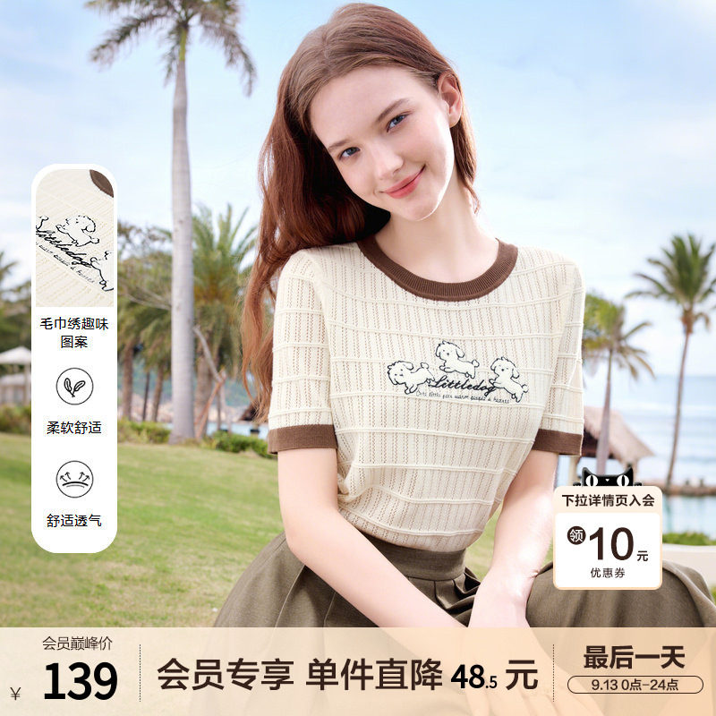 betu百图肌理感趣味图案毛线衣女短袖2026年夏季新款薄款针织衫图片