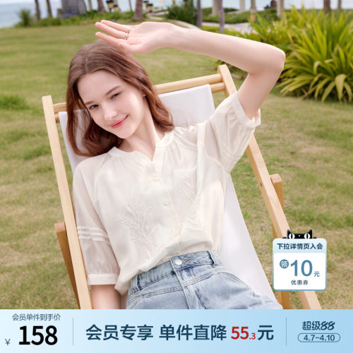 betu百图五分袖白色V领刺绣衬衫女2025年夏季新款法式气质衬衣