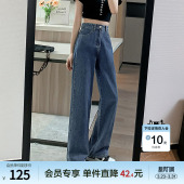 宽松显瘦丹宁阔腿裤 新款 女2026年夏季 betu百图高腰设计感牛仔裤