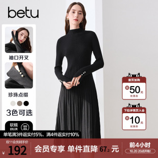 betu百图半高领修身显瘦针织裙连衣裙2025年冬季新款气质毛衣裙