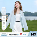 长袖 betu百图法式 新款 花边肌理感莱赛尔衬衫 衬衣薄 女2025年夏季