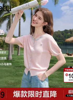 betu百图减龄百搭薄款短袖针织衫女2026年夏季新款毛线小衫上衣