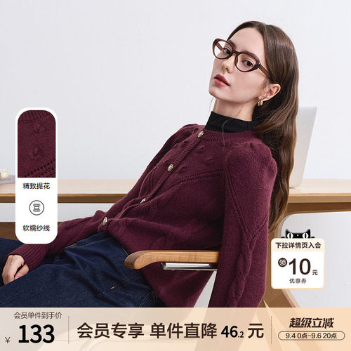 betu百图法式复古软糯毛衣女套头2025年冬季新款圆领紫色针织衫