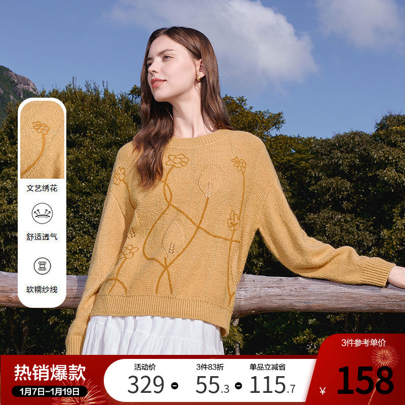 betu百图姜黄色宽松显瘦提花针织衫女套头2025年秋季新款小衫