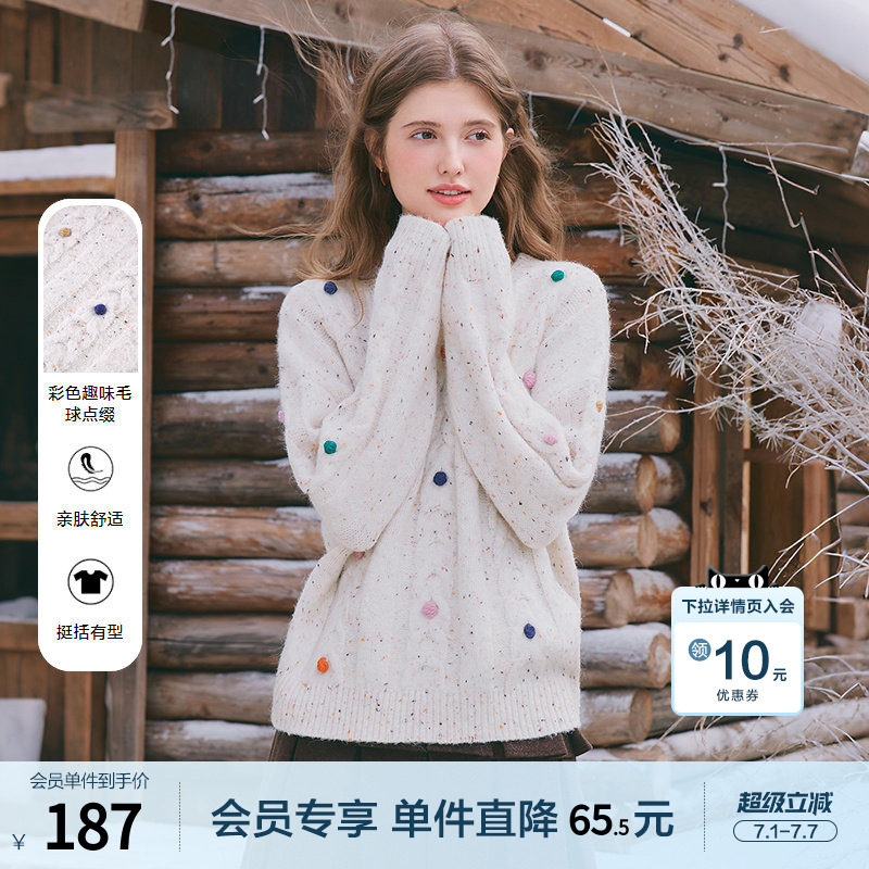 betu百图彩色小毛球麻花纹毛衣女2025年冬季新款慵懒风针织毛衫