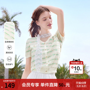 betu百图肌理感条纹针织衫女短袖2026年夏季新款法式小香风线衣