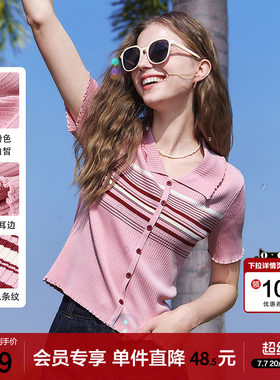 betu百图时尚木耳边翻领针织衫T恤女2026年夏季新款条纹毛线衣
