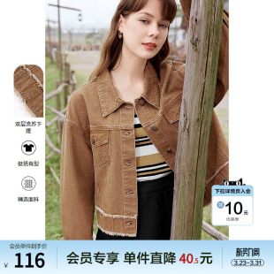 宽松短款 betu百图女装 美拉德复古韩版 新款 牛仔外套 2026年春装