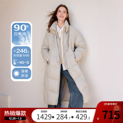 betu百图加厚设计感羽绒服女长过膝2025年冬季新款90绒保暖外套