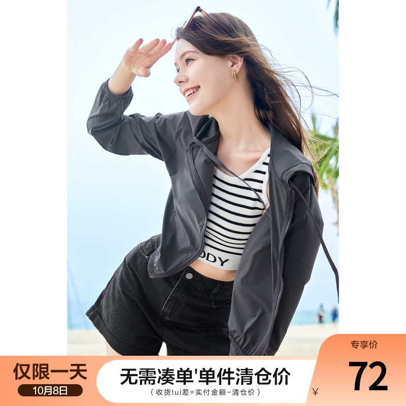 betu百图女装2024年夏季新款防紫外线遮阳薄款透气防晒衣防晒服