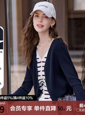 betu百图假两件条纹针织衫女套头2026年春秋新款宝蓝色V领毛衫