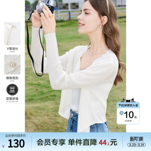 优雅通勤V领针织开衫 betu百图女装 法式 新款 外套上衣 2026年春季