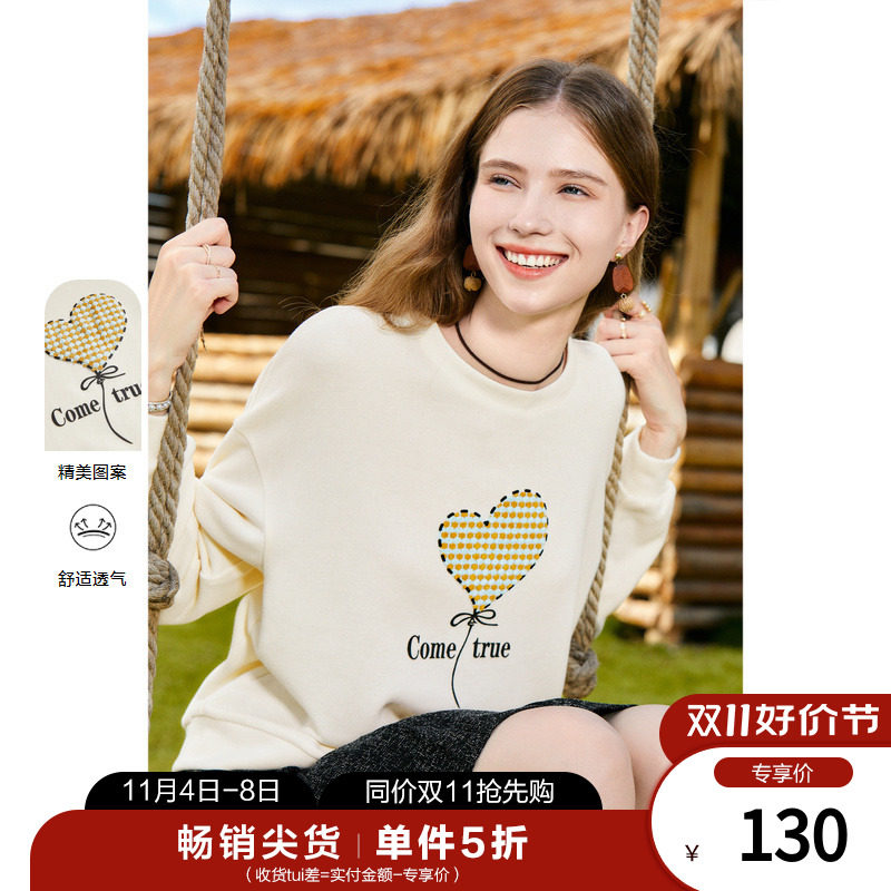 betu百图女装2023年秋装新款减龄卡通字母印花圆领宽松卫衣上衣高性价比高么？