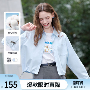 衬衫 时尚 短款 新款 百搭夹克 外套女2026年夏季 betu百图抽绳显瘦薄款