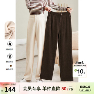 弹力保暖2025年冬季 betu百图休闲裤 女中高腰阔腿裤 及地长裤 新款
