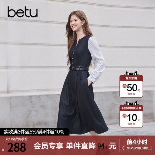 betu百图复古宝蓝色假两件连衣裙女2026年秋季新款配腰带A字裙