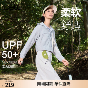 【商场同款】百图轻户外防晒外套女2026年夏季新款时尚连帽防晒服