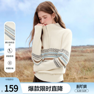 新款 女套头2026年春季 提花毛线衣 气质半拉领针织衫 betu百图法式