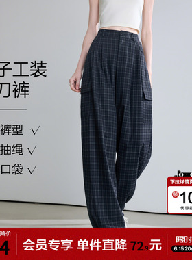 betu百图复古宝蓝色格子休闲裤女2026年夏季新款抽绳束脚阔腿裤