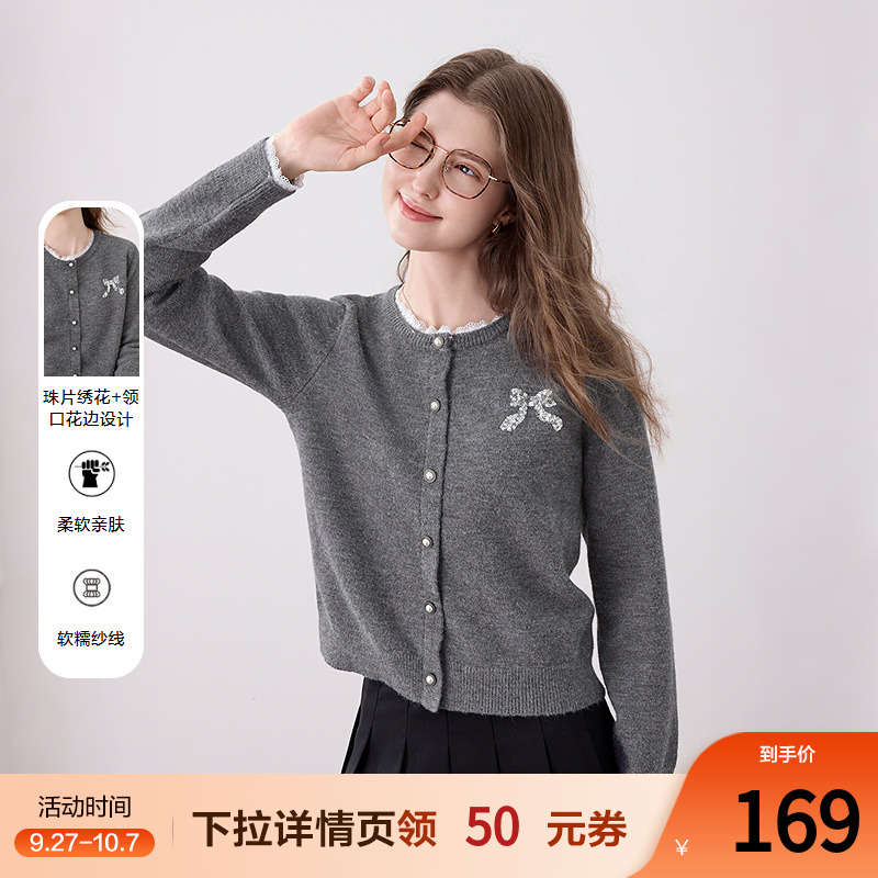 betu百图通勤风灰色花边圆领针织衫女2025年秋季新款钉珠扣小衫
