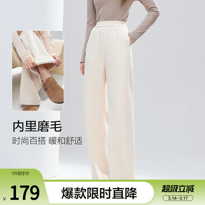 betu百图磨毛阔腿裤女休闲裤2025年冬季新款加厚运动卫裤遛弯裤