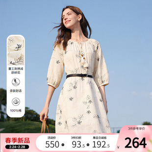 betu百图文艺范刺绣系带连衣裙女2026年春季新款七分袖碎花裙子