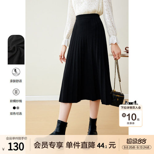 冬季半身裙Betu中长款通勤