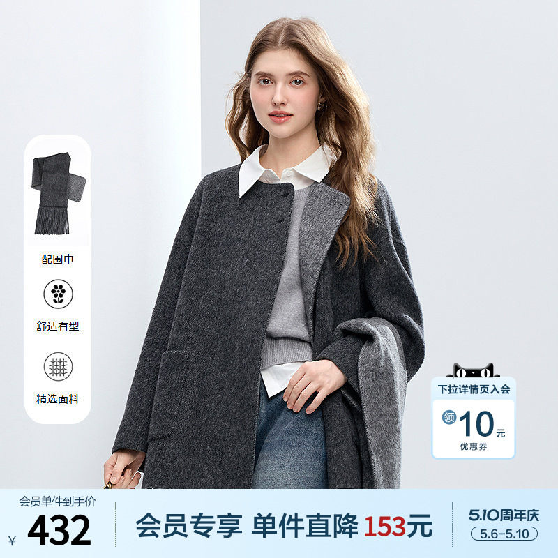 betu百图高级感羊毛双面呢子大衣女2025年冬季新款圆领毛呢外套
