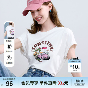 白色圆领体恤衫 betu百图美式 新款 T恤女2025年夏季 字母印花短袖