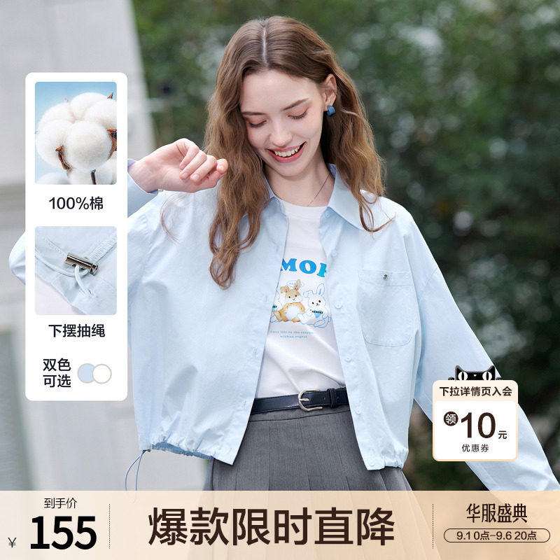 betu百图抽绳显瘦薄款衬衫短款外套女2026年秋季新款时尚百搭夹克图片