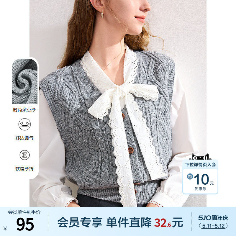 betu百图百搭麻花纹V领针织马甲背心女2026年春季新款外穿马夹