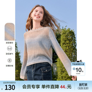 宽松软糯毛衫 新款 女2026年春季 betu百图镂空渐变彩色条纹针织衫