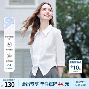 betu百图设计感皱褶收腰衬衫女七分袖2025年夏季新款通勤风衬衣