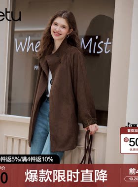 betu百图复古老钱风仿麂皮立领风衣女2026年秋季新款中长外套夹克