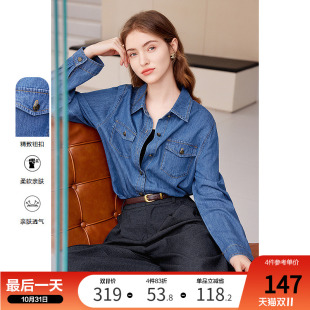 纯棉牛仔衬衫 betu百图女装 复古气质时尚 新款 衬衣上衣 2024年秋装