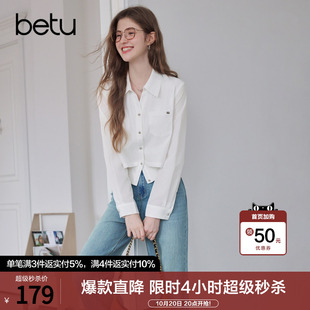 betu百图独特别致针织拼接衬衫女长袖2026年秋季新款假两件衬衣